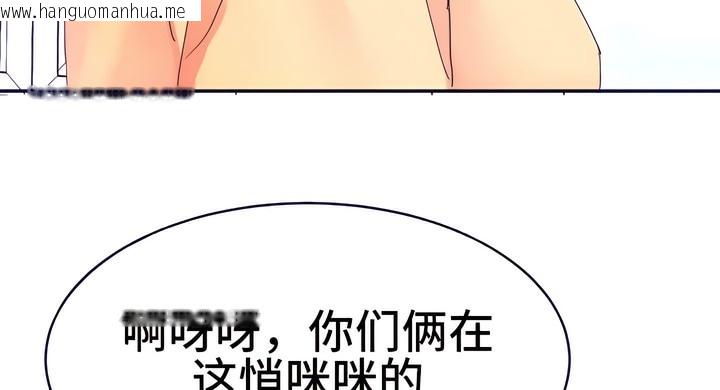 韩国漫画有债必偿｜Punishing-Bad-Girls韩漫_有债必偿｜Punishing-Bad-Girls-第16话在线免费阅读-韩国漫画-第26张图片