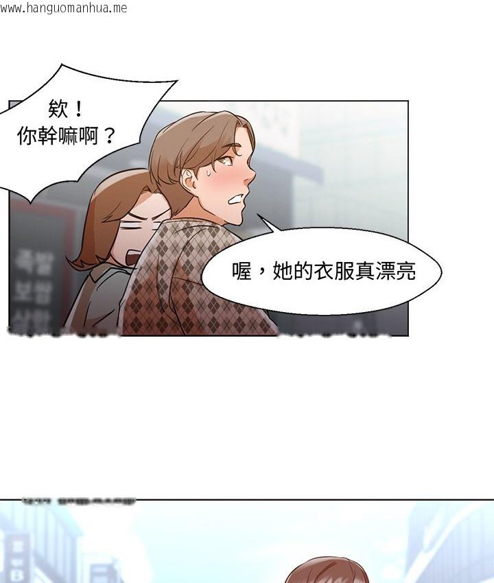 韩国漫画Good-Night韩漫_Good-Night-第13话在线免费阅读-韩国漫画-第10张图片