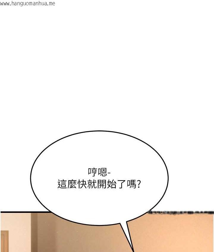 韩国漫画跑友变岳母韩漫_跑友变岳母-第49话-姐姐的淫叫让我好兴奋在线免费阅读-韩国漫画-第65张图片