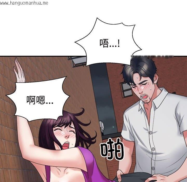 韩国漫画不同寻常的爱韩漫_不同寻常的爱-第15话在线免费阅读-韩国漫画-第96张图片