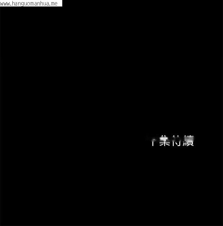 韩国漫画Good-Night韩漫_Good-Night-第20话在线免费阅读-韩国漫画-第112张图片