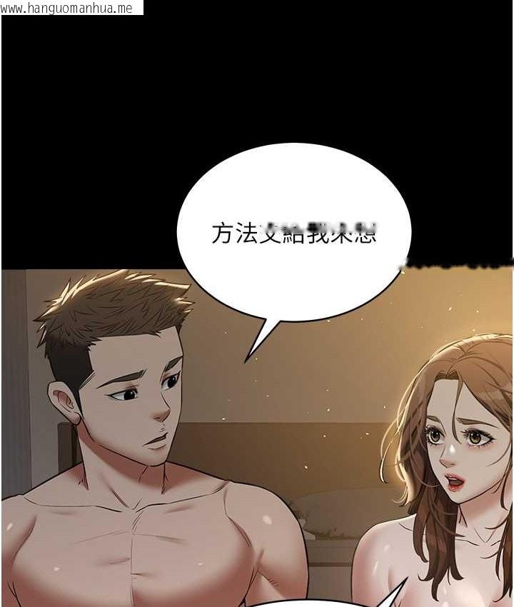 韩国漫画豪色复仇韩漫_豪色复仇-第31话-富丘，我不想停…在线免费阅读-韩国漫画-第9张图片