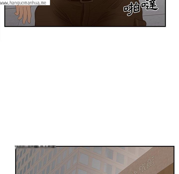 韩国漫画认养女韩漫_认养女-第37话在线免费阅读-韩国漫画-第105张图片