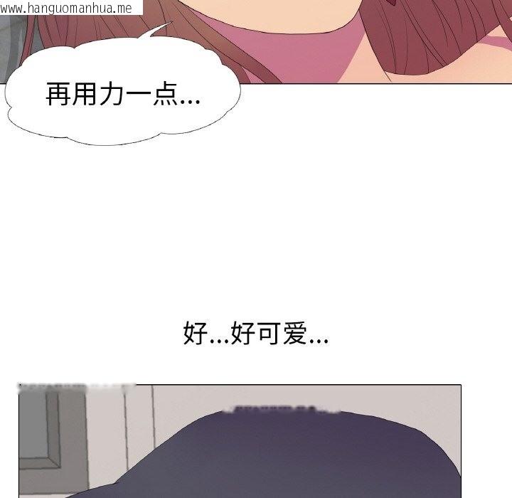 韩国漫画真人实境秀韩漫_真人实境秀-第14话在线免费阅读-韩国漫画-第24张图片