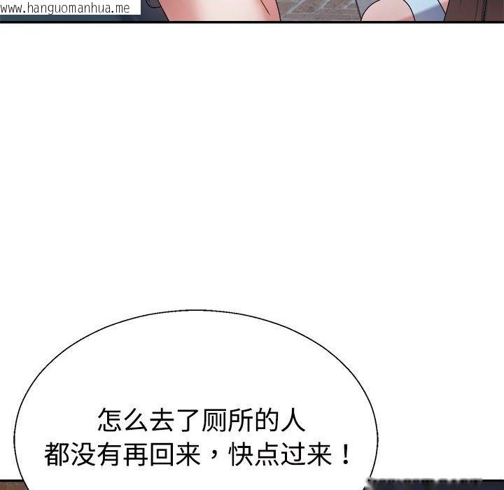 韩国漫画不同寻常的爱韩漫_不同寻常的爱-第15话在线免费阅读-韩国漫画-第107张图片