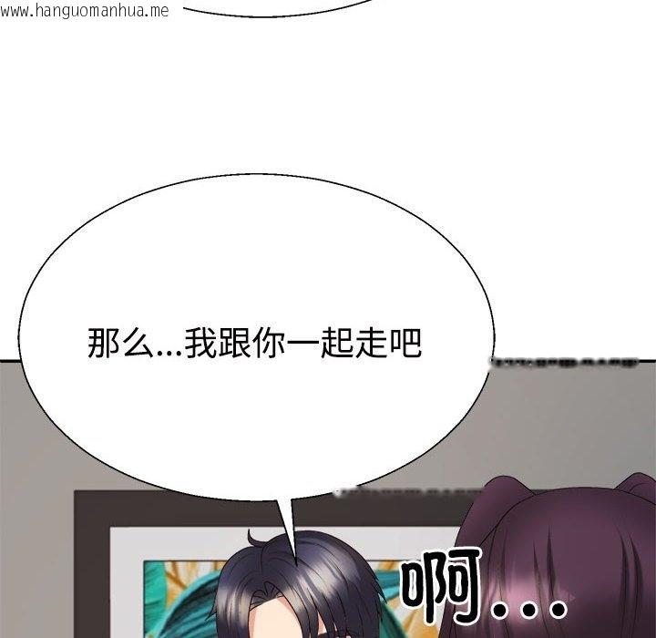 韩国漫画不同寻常的爱韩漫_不同寻常的爱-第15话在线免费阅读-韩国漫画-第145张图片