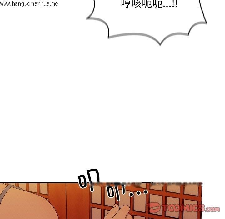 韩国漫画请把女儿交给我/老大!-请把女儿交给我!韩漫_请把女儿交给我/老大!-请把女儿交给我!-第41话在线免费阅读-韩国漫画-第120张图片