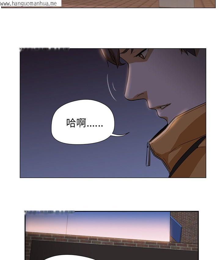 韩国漫画Good-Night韩漫_Good-Night-第2话在线免费阅读-韩国漫画-第11张图片