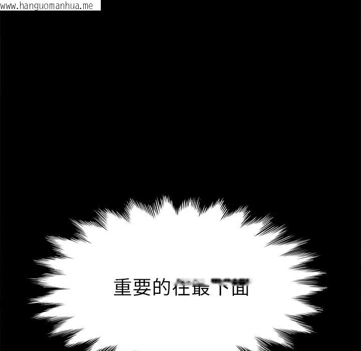 韩国漫画15分钟韩漫_15分钟-第36话在线免费阅读-韩国漫画-第172张图片