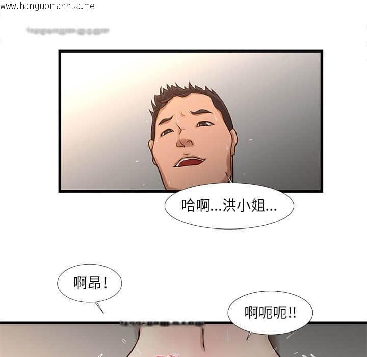 韩国漫画昂贵的交易/为了一亿元韩漫_昂贵的交易/为了一亿元-第11话在线免费阅读-韩国漫画-第25张图片