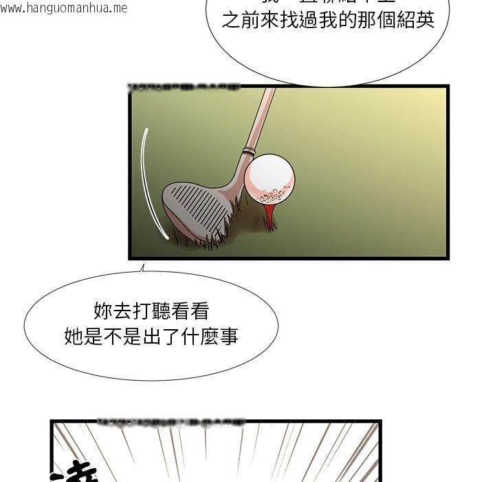 韩国漫画昂贵的交易/为了一亿元韩漫_昂贵的交易/为了一亿元-第15话在线免费阅读-韩国漫画-第7张图片