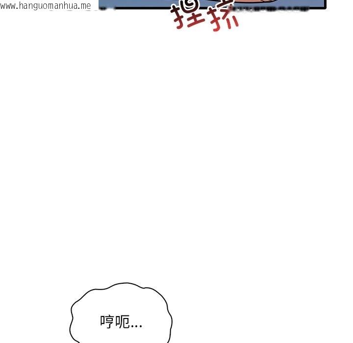 韩国漫画想要拥有她/渴望占有她韩漫_想要拥有她/渴望占有她-第30话在线免费阅读-韩国漫画-第145张图片