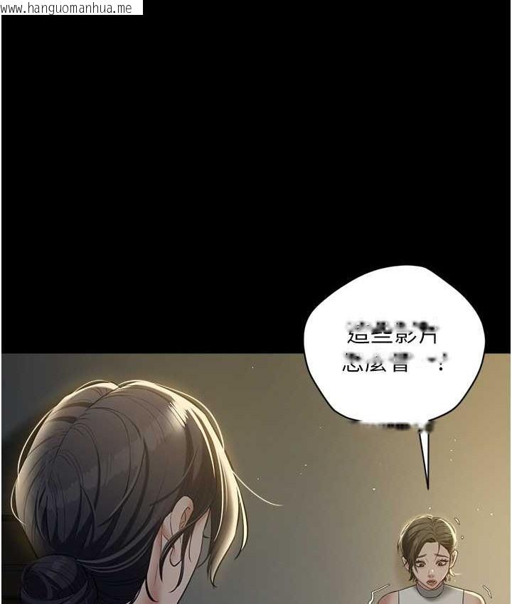 韩国漫画豪色复仇韩漫_豪色复仇-第31话-富丘，我不想停…在线免费阅读-韩国漫画-第85张图片