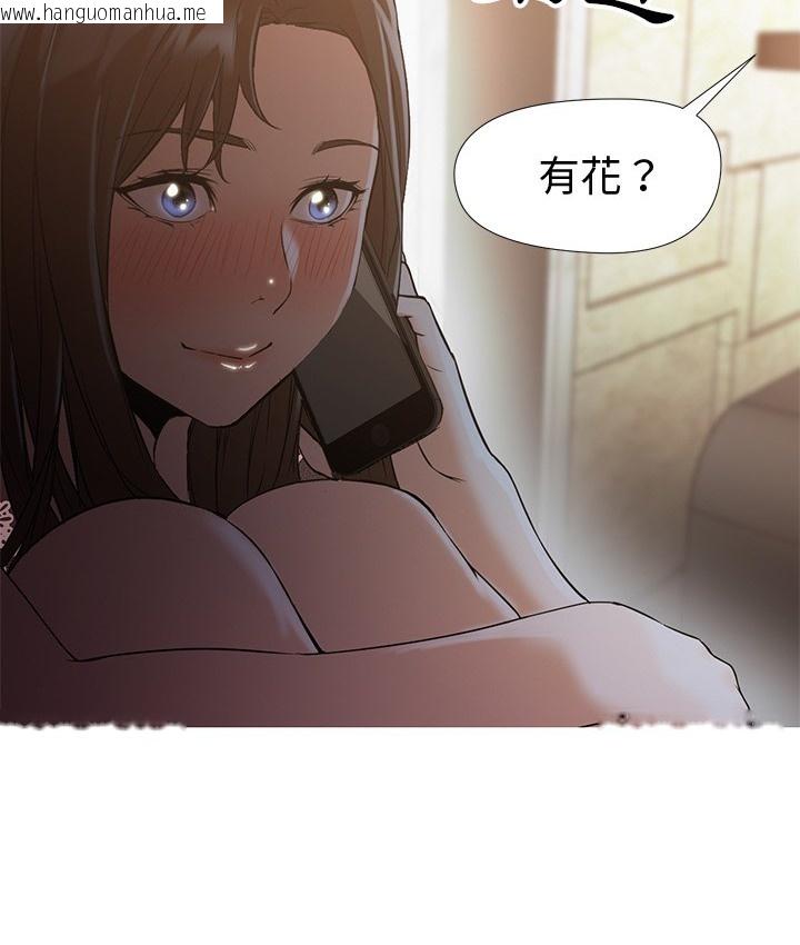 韩国漫画Good-Night韩漫_Good-Night-第12话在线免费阅读-韩国漫画-第20张图片