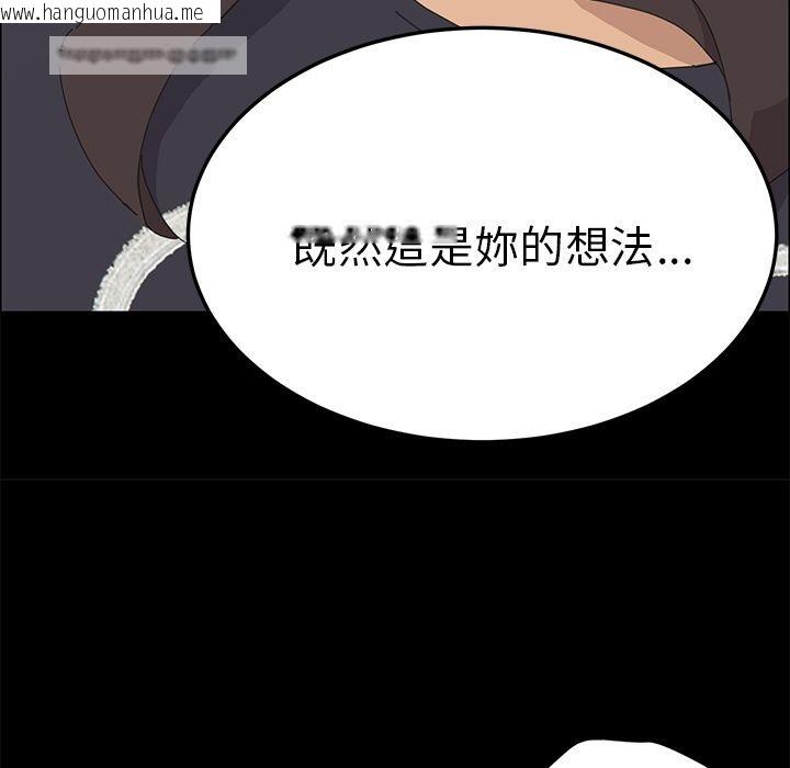 韩国漫画15分钟韩漫_15分钟-第36话在线免费阅读-韩国漫画-第37张图片