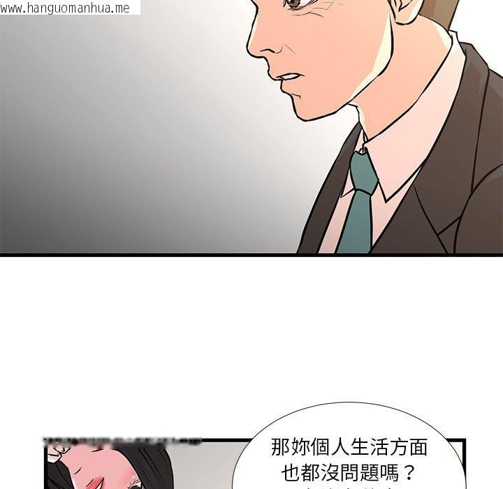 韩国漫画昂贵的交易/为了一亿元韩漫_昂贵的交易/为了一亿元-第19话在线免费阅读-韩国漫画-第13张图片