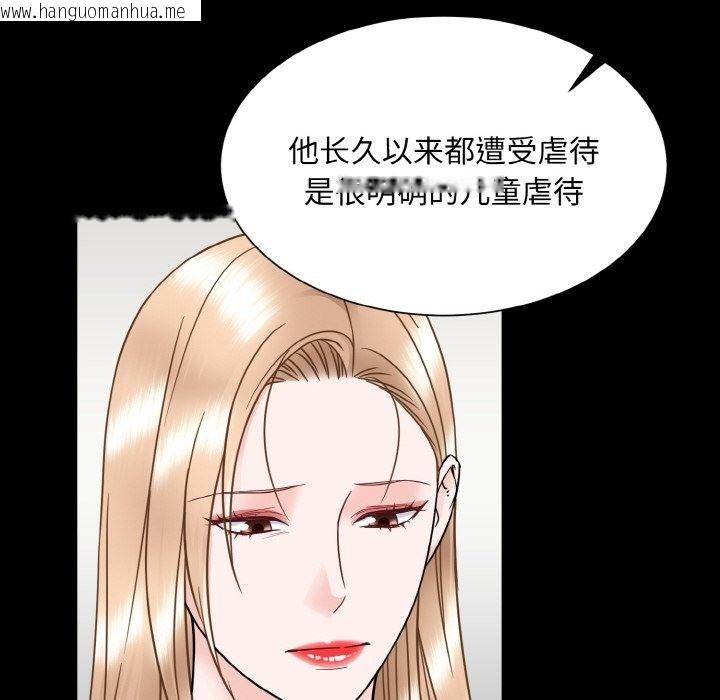 韩国漫画眷恋韩漫_眷恋-第45话在线免费阅读-韩国漫画-第72张图片