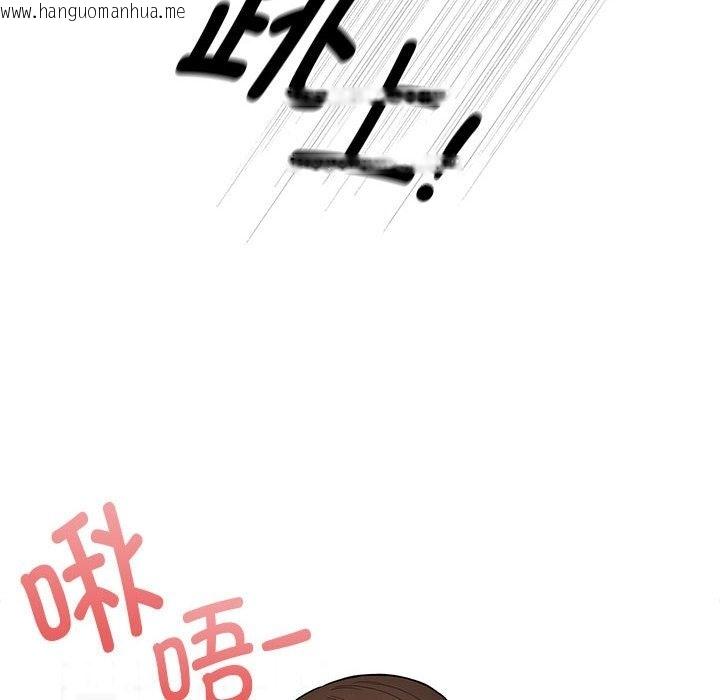 韩国漫画疫情期间的家教生活韩漫_疫情期间的家教生活-第132话在线免费阅读-韩国漫画-第10张图片