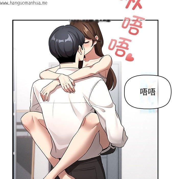 韩国漫画疫情期间的家教生活韩漫_疫情期间的家教生活-第132话在线免费阅读-韩国漫画-第23张图片