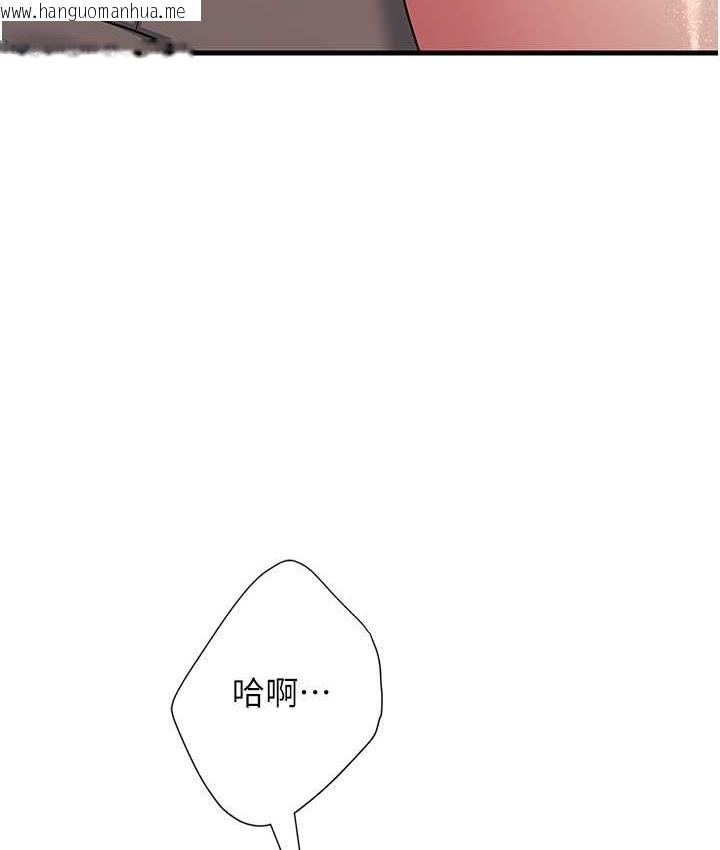 韩国漫画跑友变岳母韩漫_跑友变岳母-第49话-姐姐的淫叫让我好兴奋在线免费阅读-韩国漫画-第149张图片