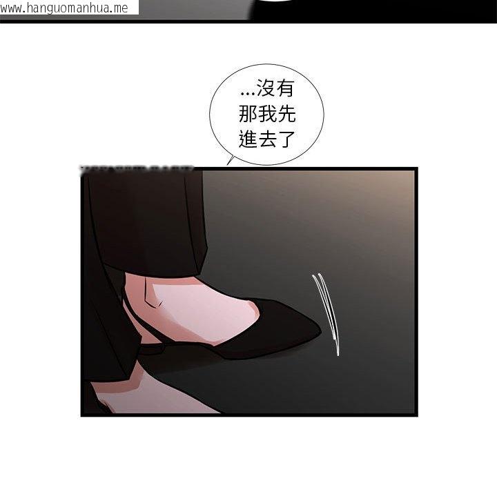 韩国漫画昂贵的交易/为了一亿元韩漫_昂贵的交易/为了一亿元-第24话在线免费阅读-韩国漫画-第20张图片