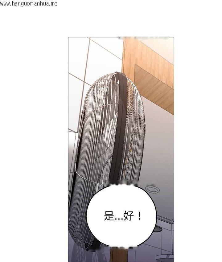 韩国漫画Good-Night韩漫_Good-Night-第32话在线免费阅读-韩国漫画-第21张图片