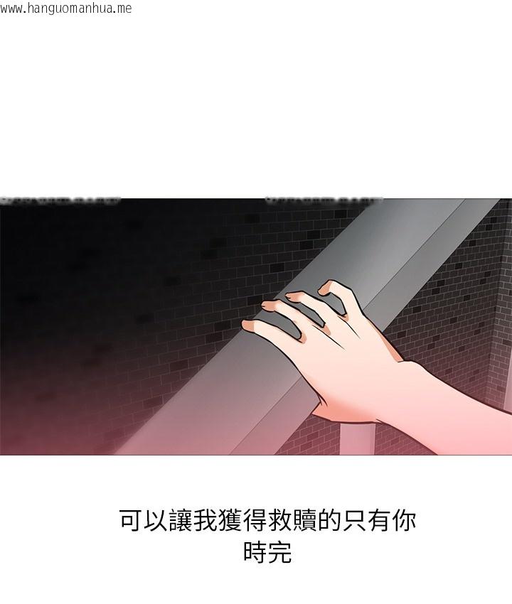 韩国漫画Good-Night韩漫_Good-Night-第28话在线免费阅读-韩国漫画-第4张图片