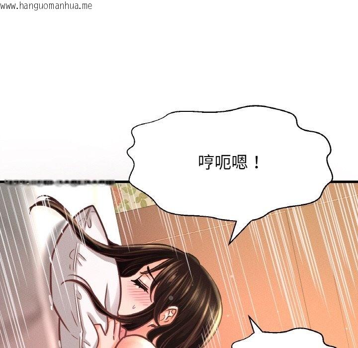 韩国漫画让人火大的她/我的女王韩漫_让人火大的她/我的女王-第38话在线免费阅读-韩国漫画-第117张图片