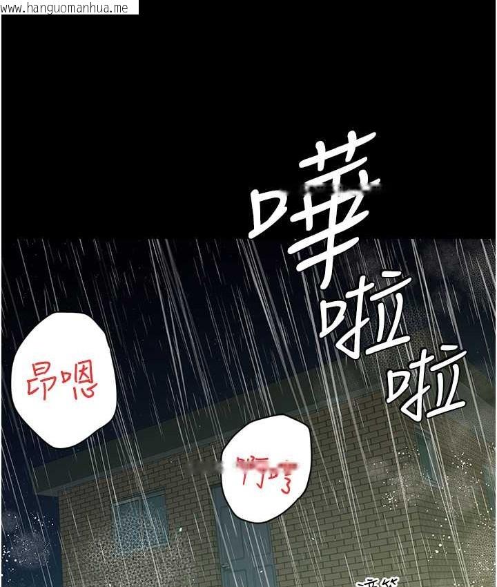 韩国漫画豪色复仇韩漫_豪色复仇-第31话-富丘，我不想停…在线免费阅读-韩国漫画-第80张图片