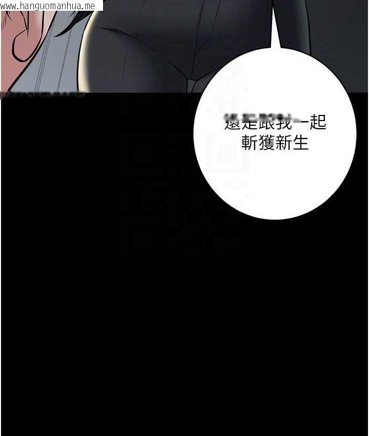 韩国漫画豪色复仇韩漫_豪色复仇-第31话-富丘，我不想停…在线免费阅读-韩国漫画-第99张图片