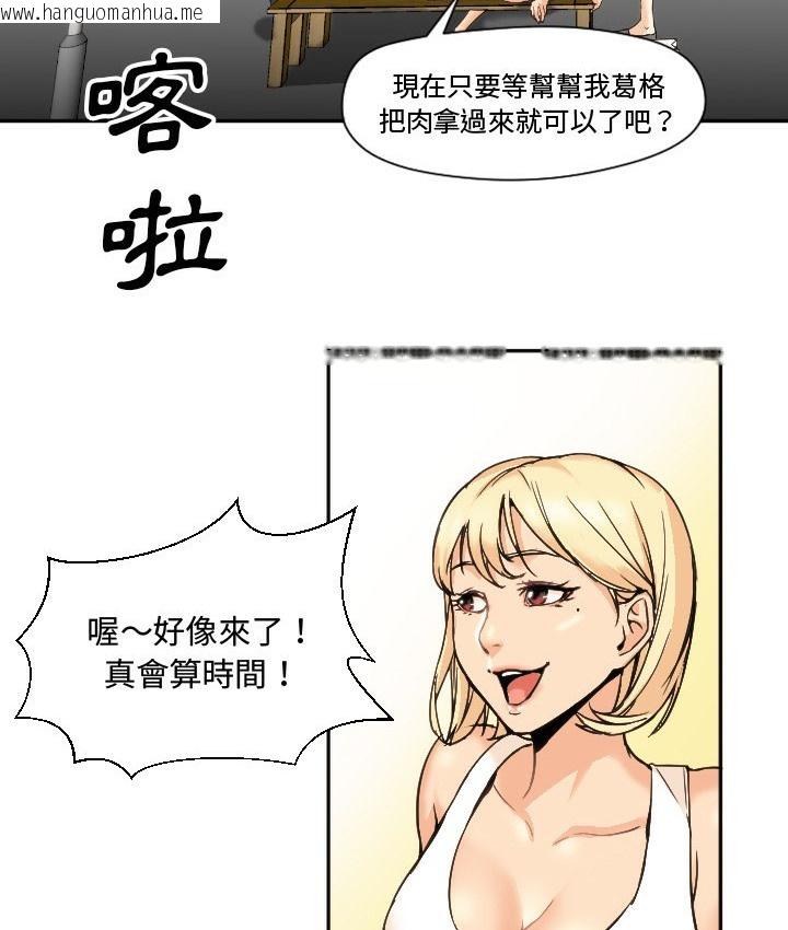 韩国漫画Good-Night韩漫_Good-Night-第7话在线免费阅读-韩国漫画-第38张图片