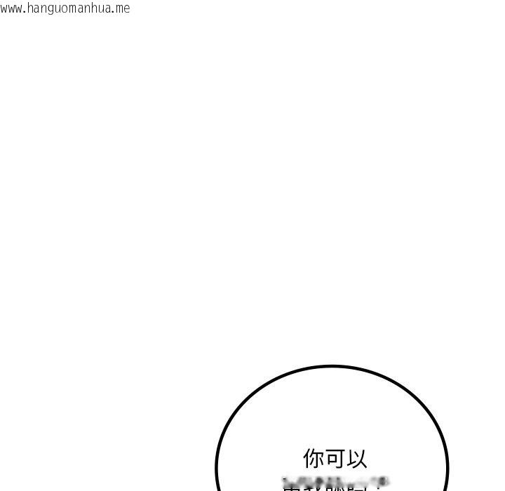 韩国漫画想要拥有她/渴望占有她韩漫_想要拥有她/渴望占有她-第30话在线免费阅读-韩国漫画-第154张图片