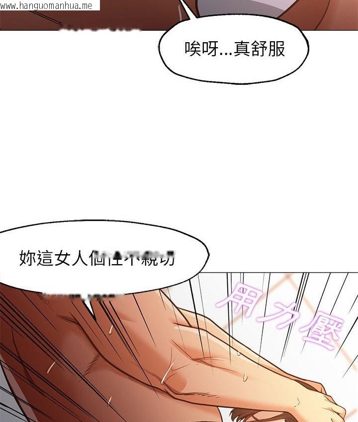 韩国漫画Good-Night韩漫_Good-Night-第32话在线免费阅读-韩国漫画-第31张图片