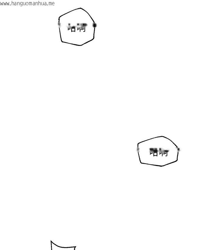 韩国漫画Good-Night韩漫_Good-Night-第19话在线免费阅读-韩国漫画-第106张图片