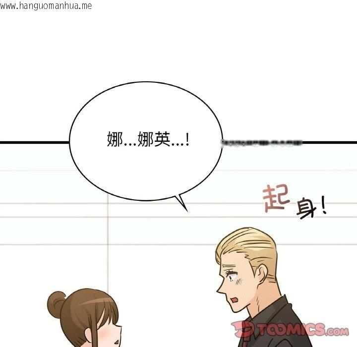 韩国漫画年轻代表/不该爱上妳韩漫_年轻代表/不该爱上妳-第33话在线免费阅读-韩国漫画-第165张图片