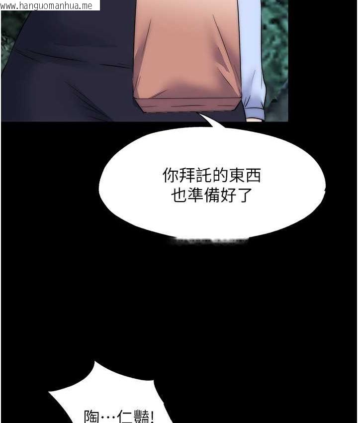 韩国漫画禁锢之欲韩漫_禁锢之欲-第55话-喜欢我准备的礼物吗?在线免费阅读-韩国漫画-第28张图片