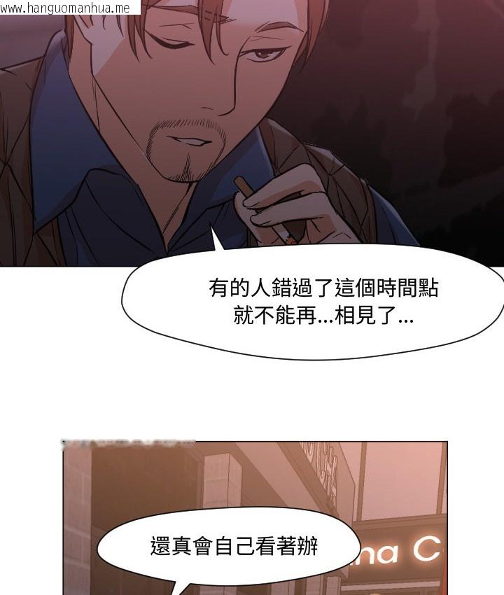 韩国漫画Good-Night韩漫_Good-Night-第11话在线免费阅读-韩国漫画-第55张图片