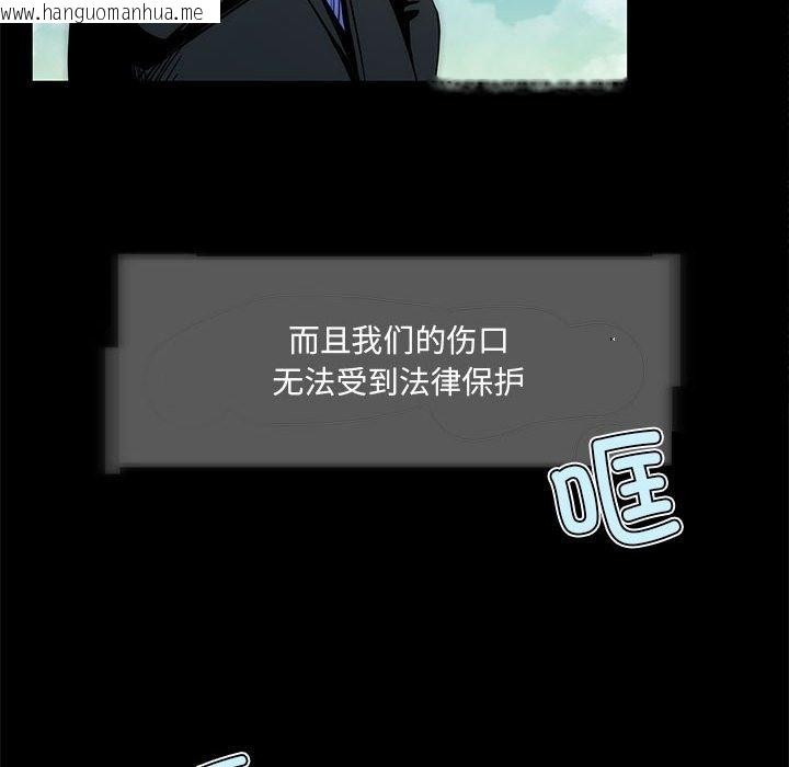 韩国漫画夜之花韩漫_夜之花-第3话在线免费阅读-韩国漫画-第16张图片