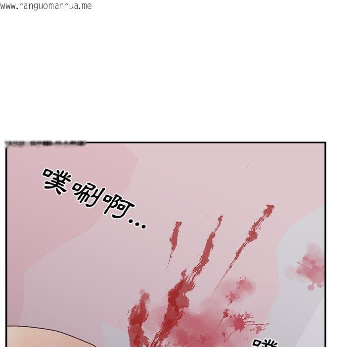 韩国漫画认养女韩漫_认养女-第39话在线免费阅读-韩国漫画-第5张图片