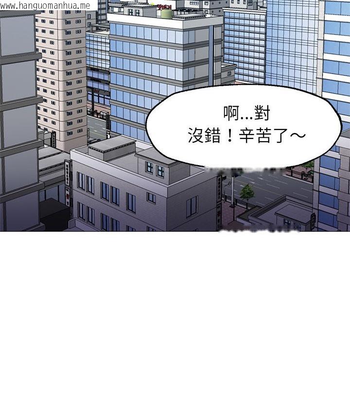 韩国漫画Good-Night韩漫_Good-Night-第23话在线免费阅读-韩国漫画-第44张图片