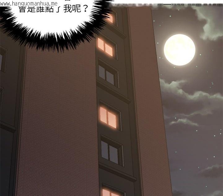 韩国漫画Good-Night韩漫_Good-Night-第16话在线免费阅读-韩国漫画-第56张图片