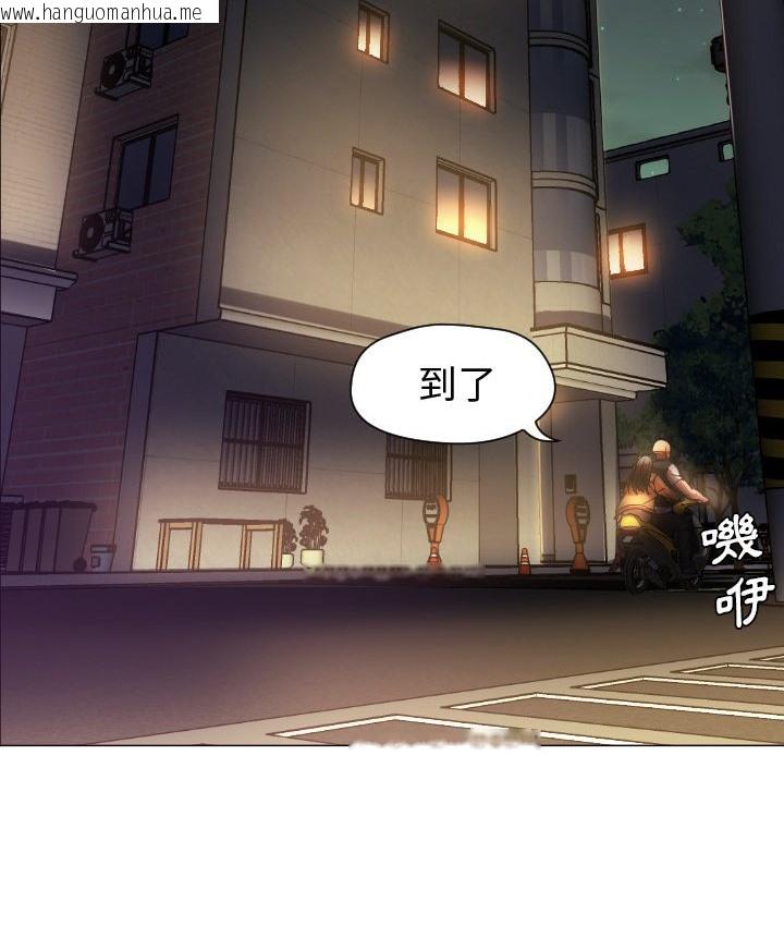 韩国漫画Good-Night韩漫_Good-Night-第7话在线免费阅读-韩国漫画-第2张图片