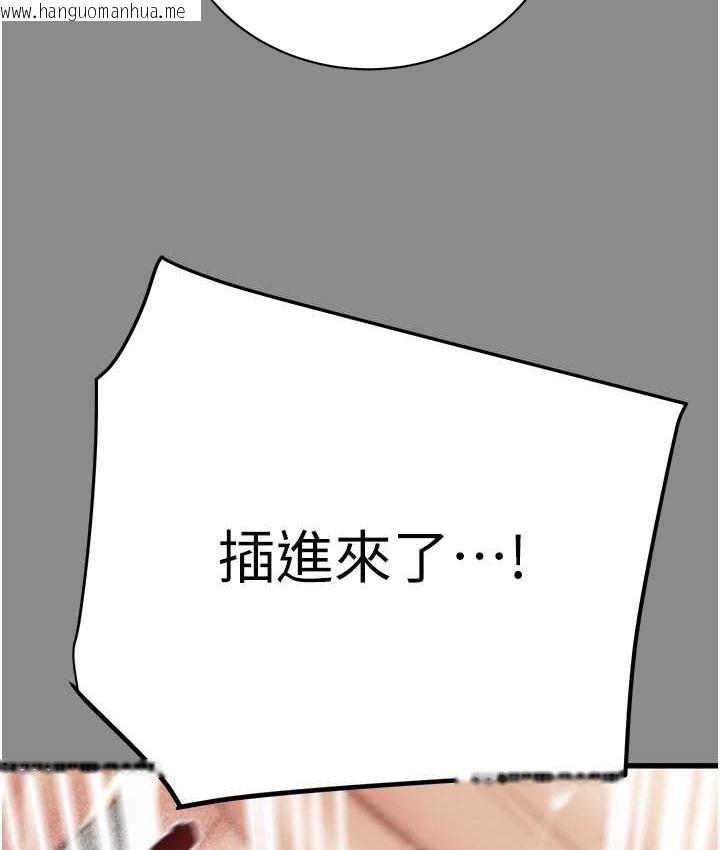 韩国漫画掠夺行动韩漫_掠夺行动-第21话-淋浴间的私密时光在线免费阅读-韩国漫画-第223张图片