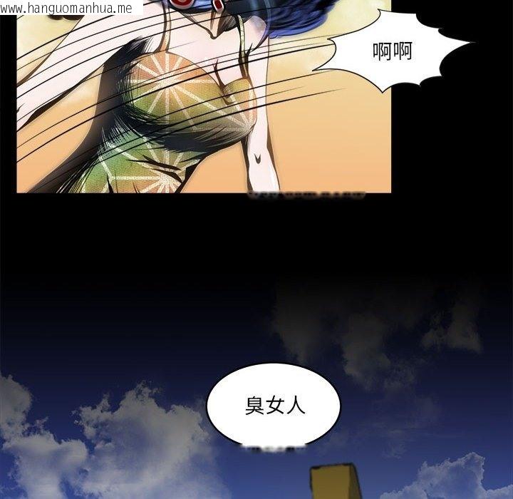 韩国漫画夜之花韩漫_夜之花-第2话在线免费阅读-韩国漫画-第93张图片