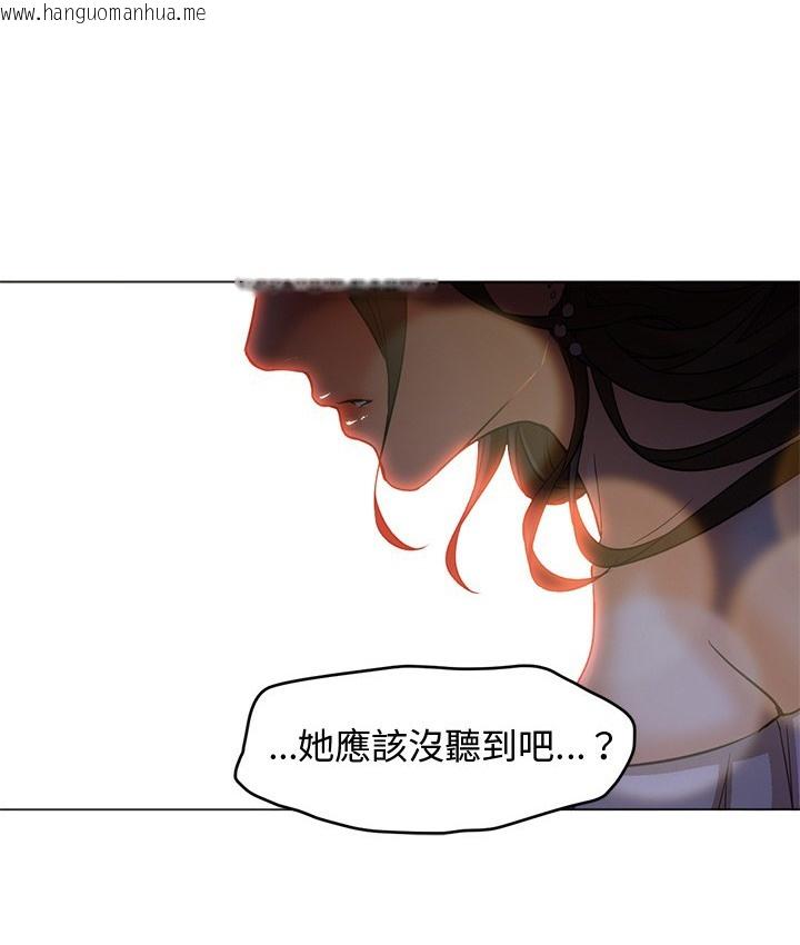 韩国漫画Good-Night韩漫_Good-Night-第15话在线免费阅读-韩国漫画-第84张图片