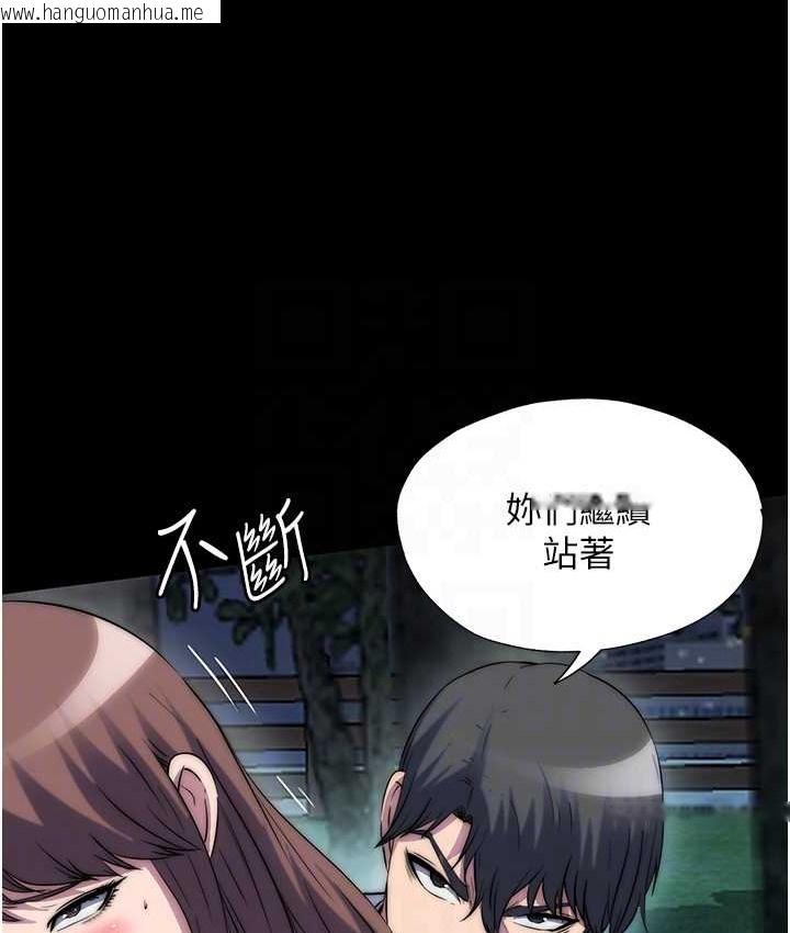 韩国漫画禁锢之欲韩漫_禁锢之欲-第55话-喜欢我准备的礼物吗?在线免费阅读-韩国漫画-第65张图片