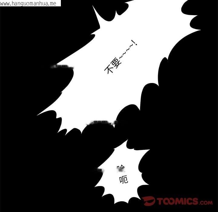 韩国漫画夜之花韩漫_夜之花-第3话在线免费阅读-韩国漫画-第56张图片