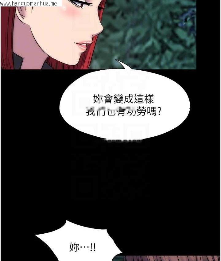 韩国漫画禁锢之欲韩漫_禁锢之欲-第55话-喜欢我准备的礼物吗?在线免费阅读-韩国漫画-第32张图片