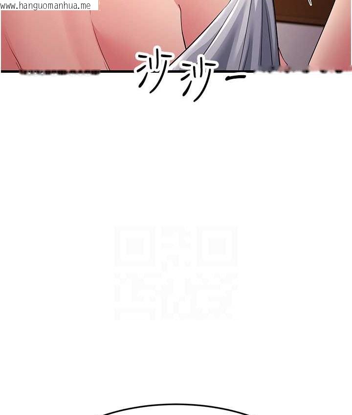 韩国漫画跑友变岳母韩漫_跑友变岳母-第49话-姐姐的淫叫让我好兴奋在线免费阅读-韩国漫画-第92张图片