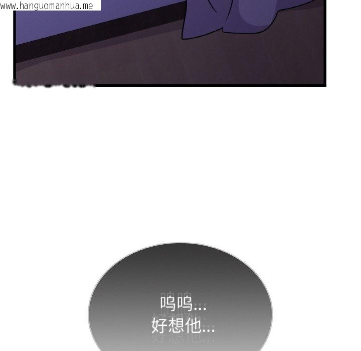 韩国漫画年轻代表/不该爱上妳韩漫_年轻代表/不该爱上妳-第33话在线免费阅读-韩国漫画-第89张图片